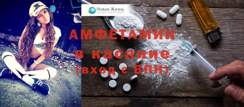 Amphetamine Premium  Сорочинск 