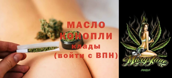 MESCALINE Богородицк