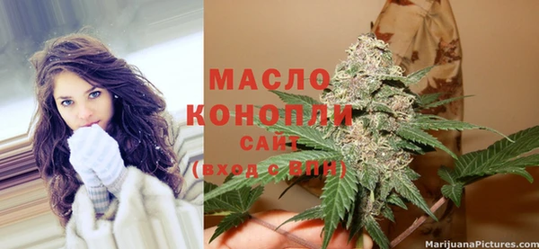 MESCALINE Богородицк