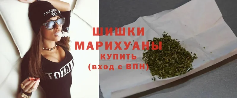 Шишки марихуана Ganja  Сорочинск 